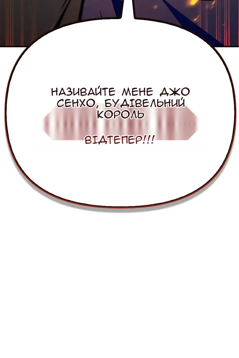 Сторінка 117