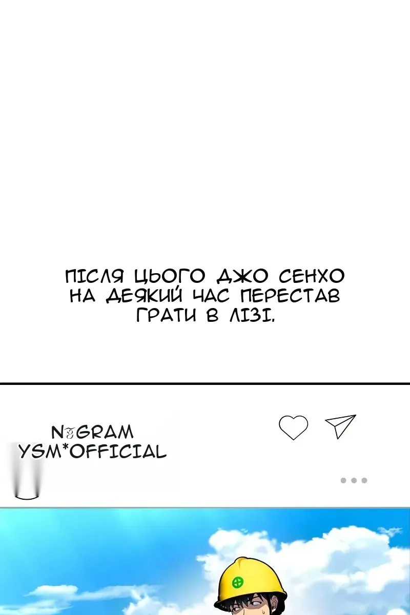 Сторінка 118
