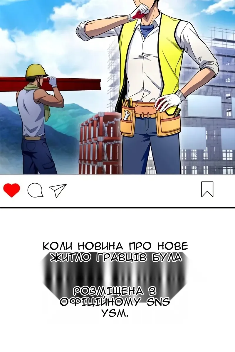 Сторінка 119