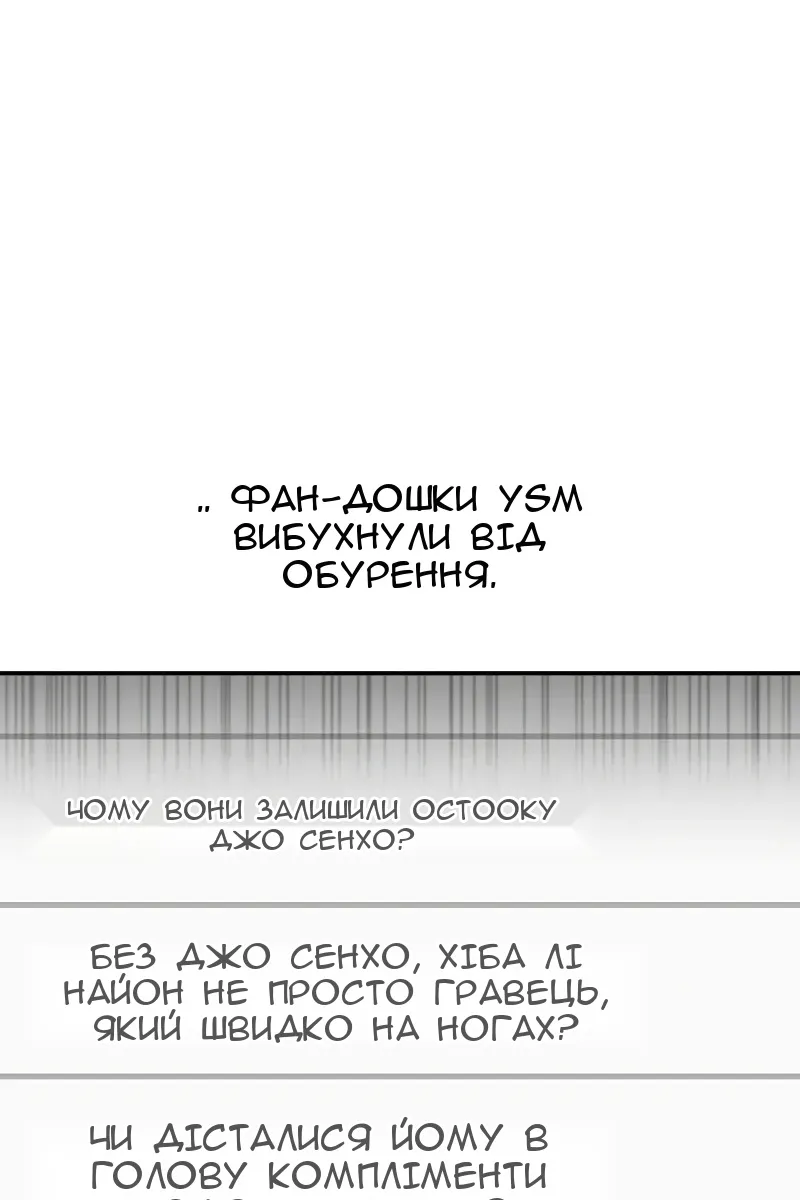 Сторінка 120