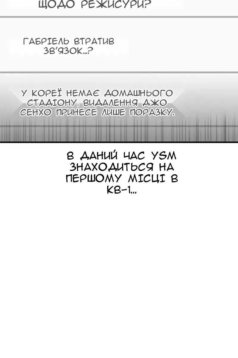 Сторінка 121