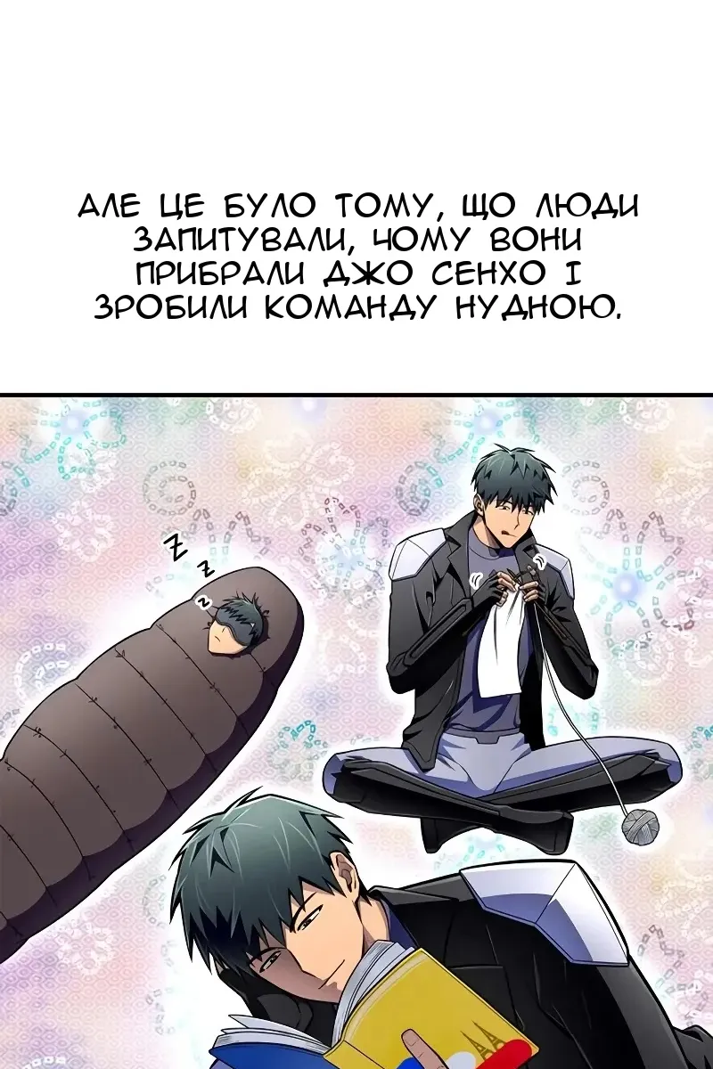Сторінка 122