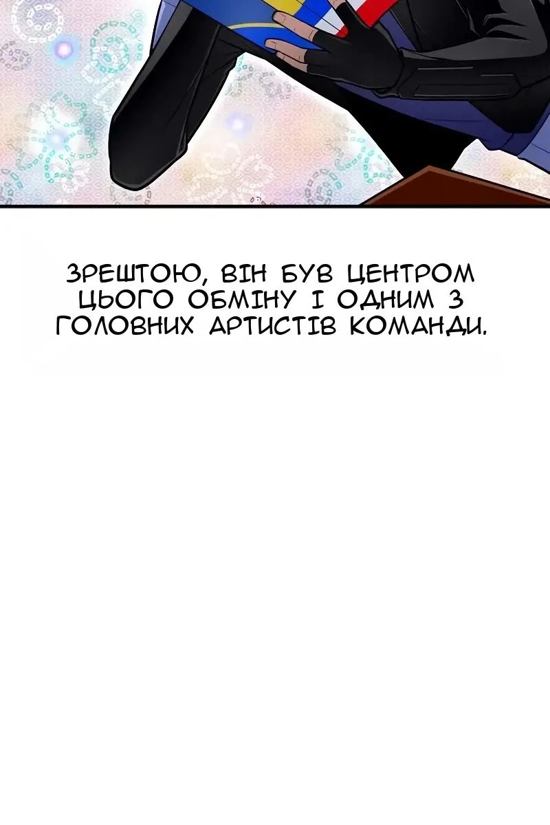 Сторінка 123