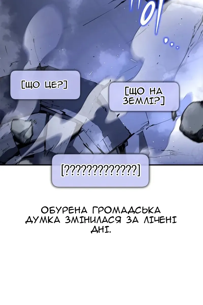 Сторінка 125