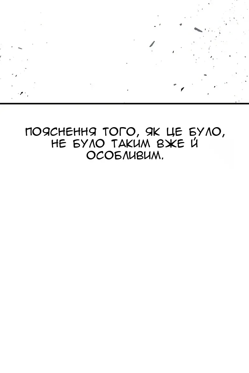 Сторінка 127