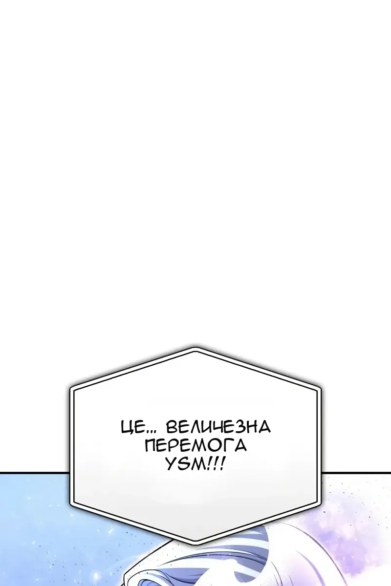 Сторінка 130