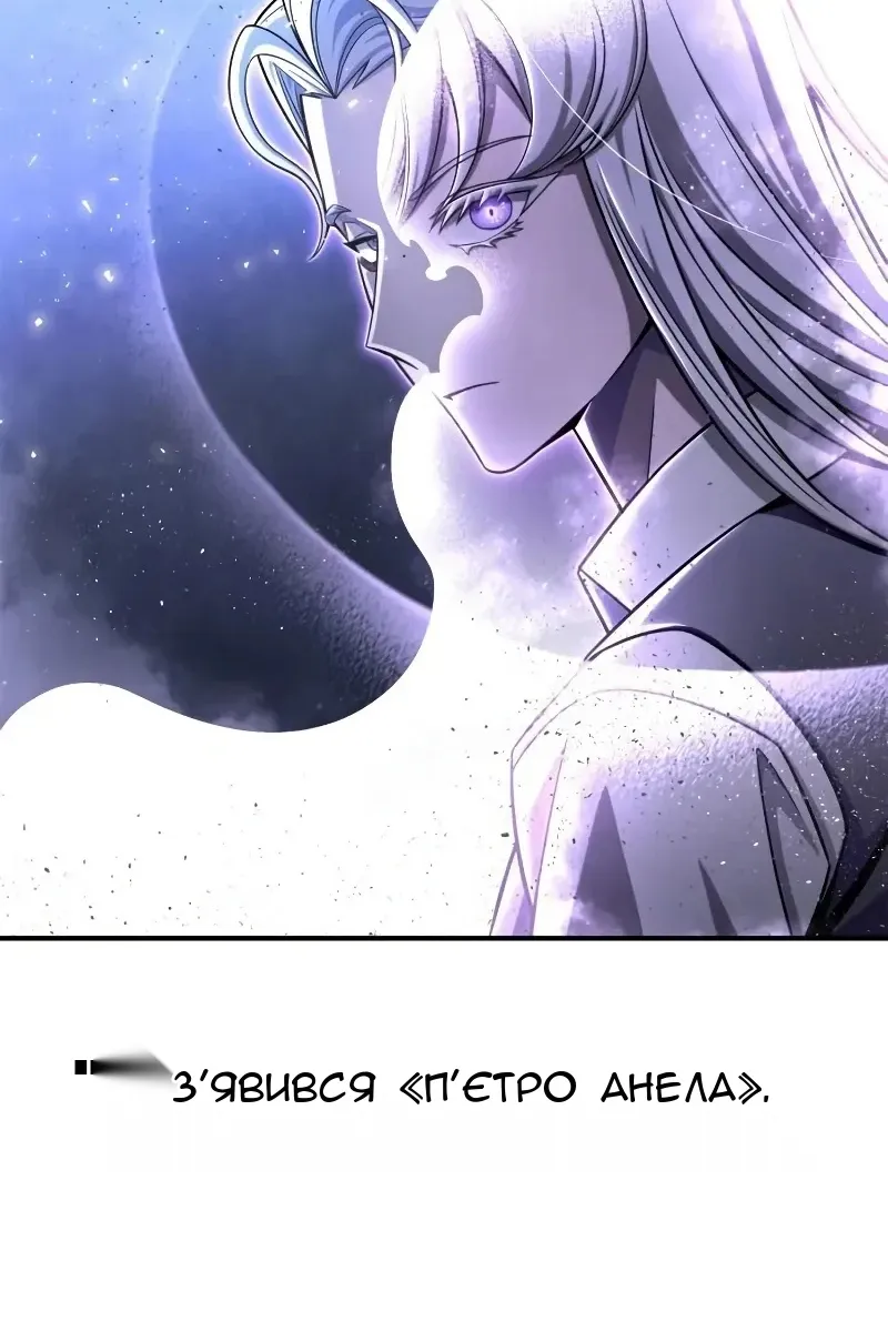 Сторінка 131