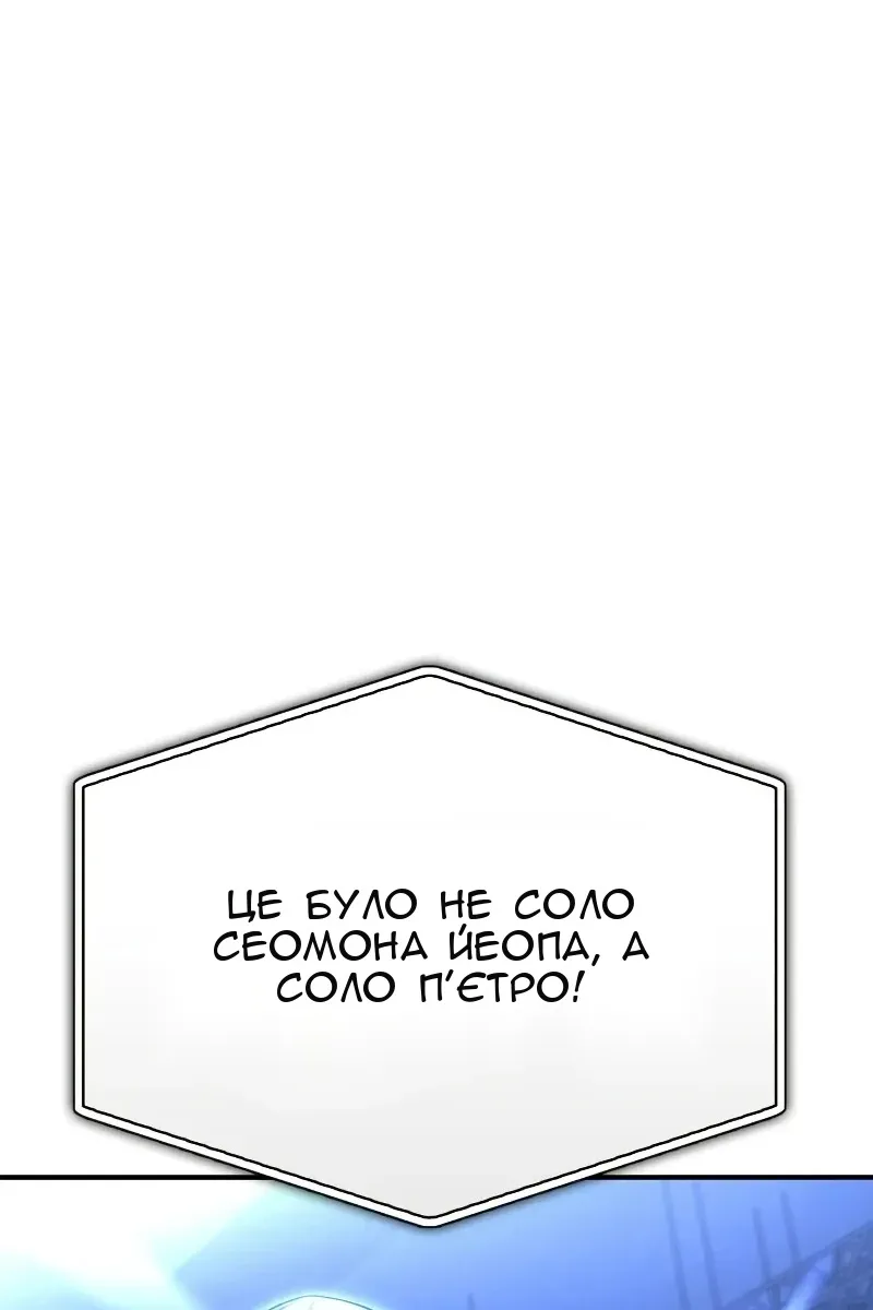 Сторінка 132