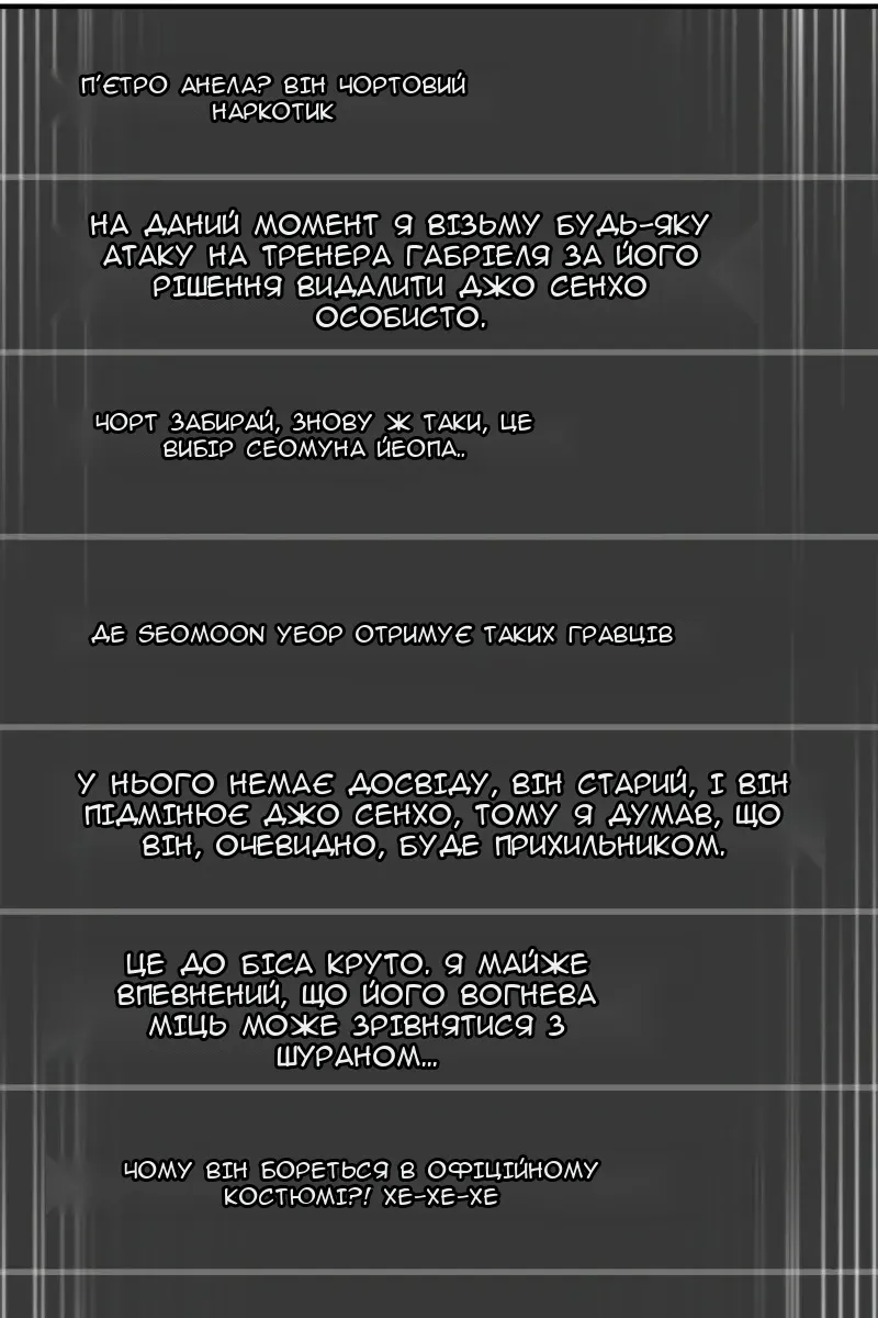 Сторінка 134