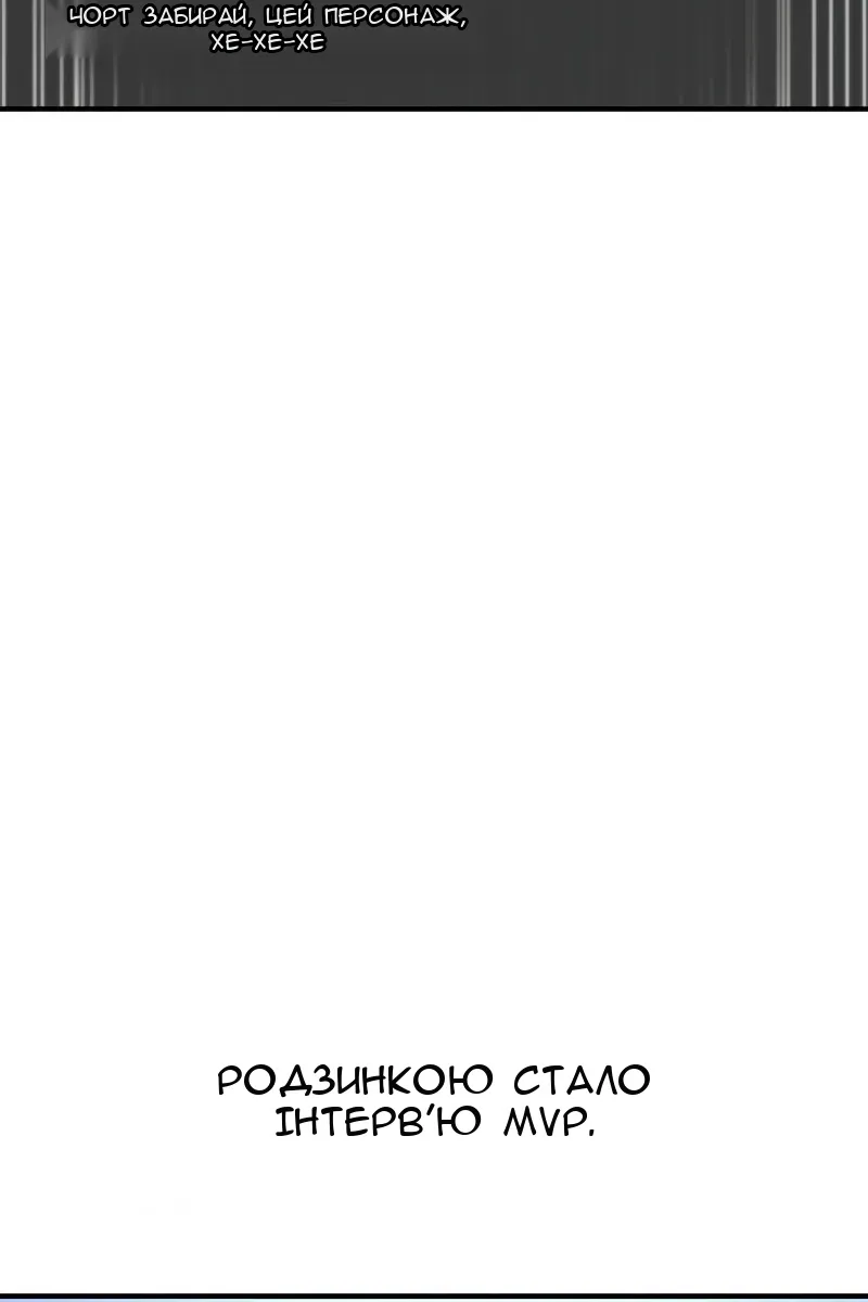 Сторінка 135