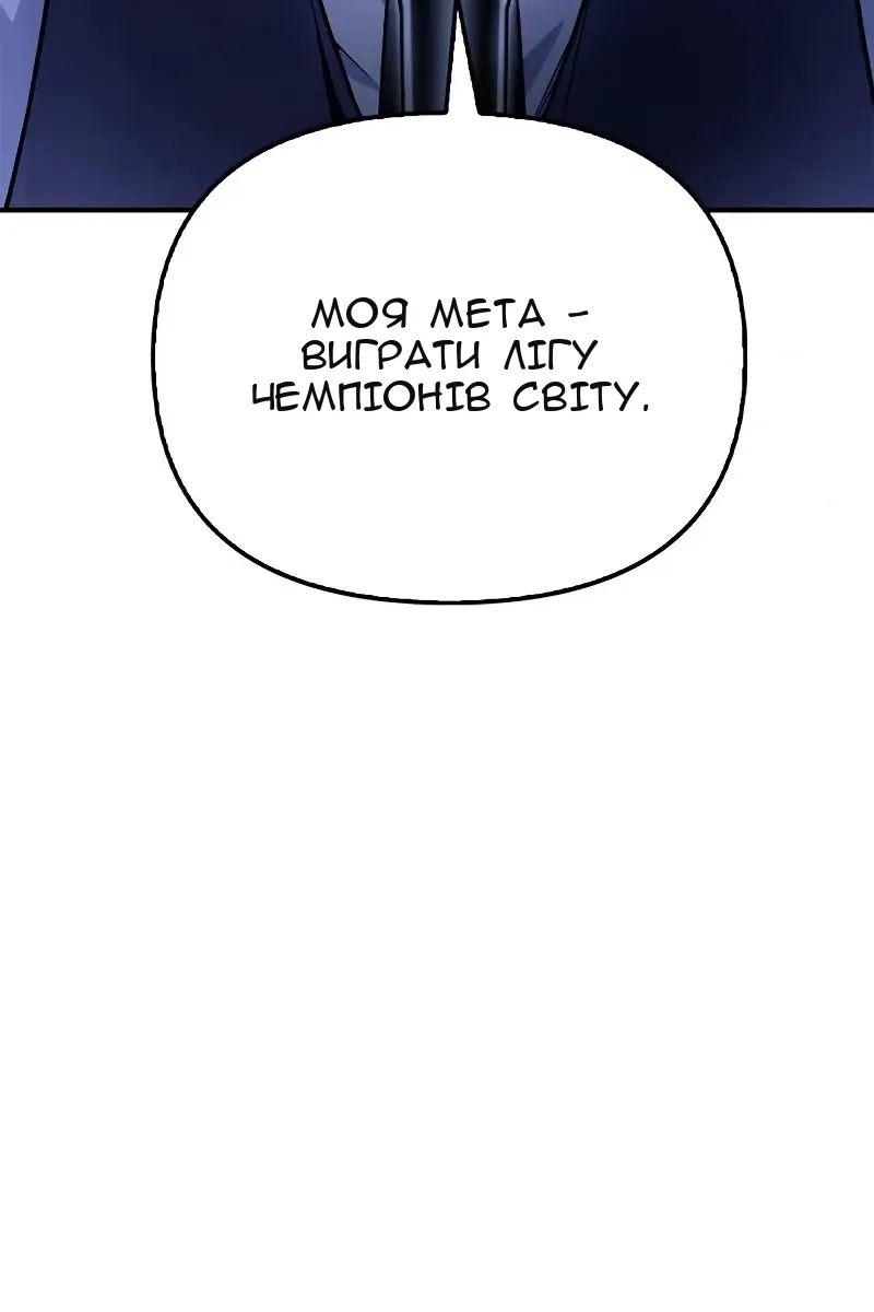 Сторінка 137