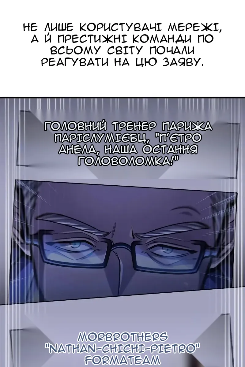 Сторінка 138