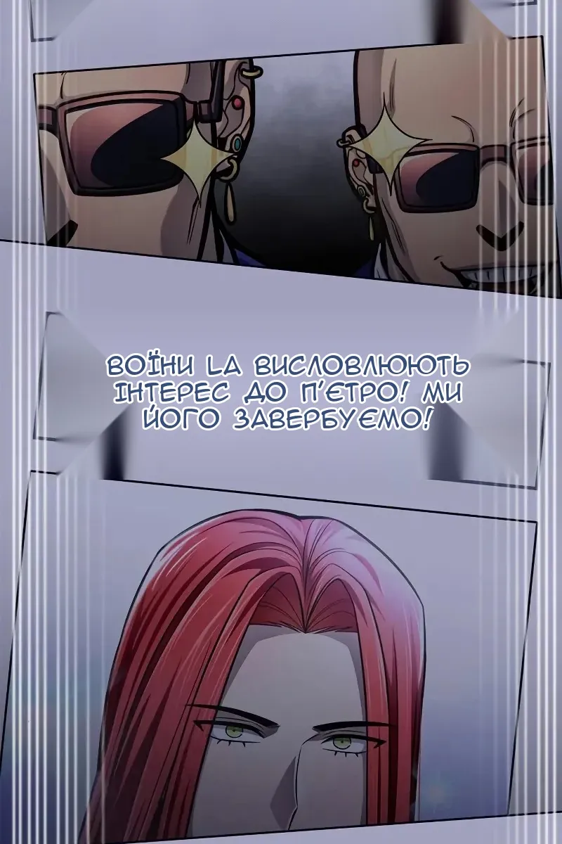 Сторінка 139