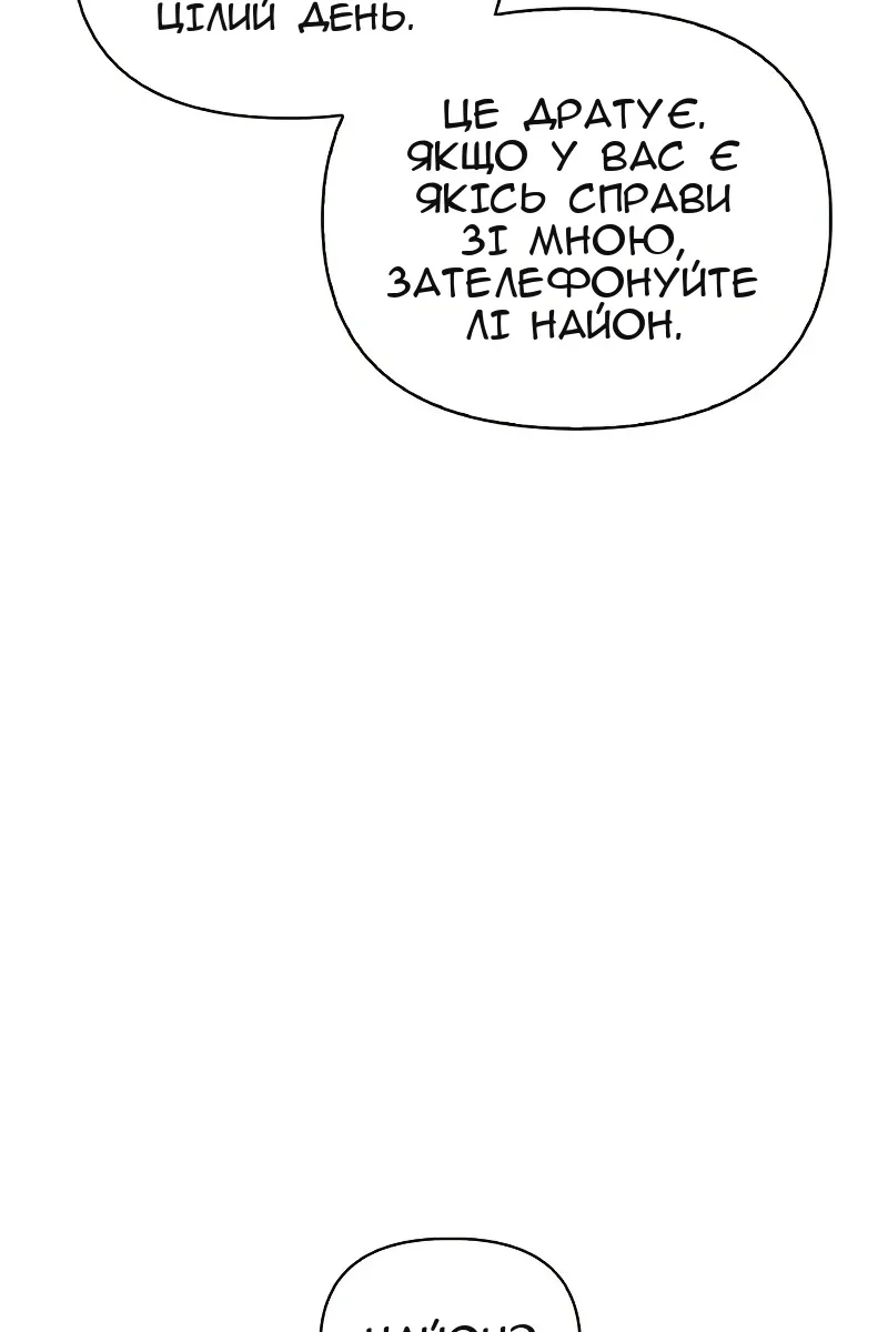 Сторінка 143