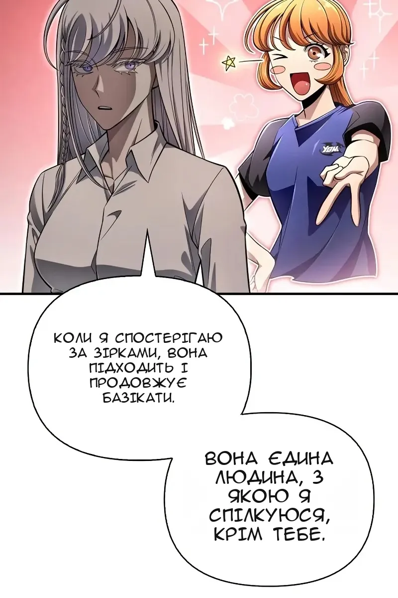 Сторінка 145