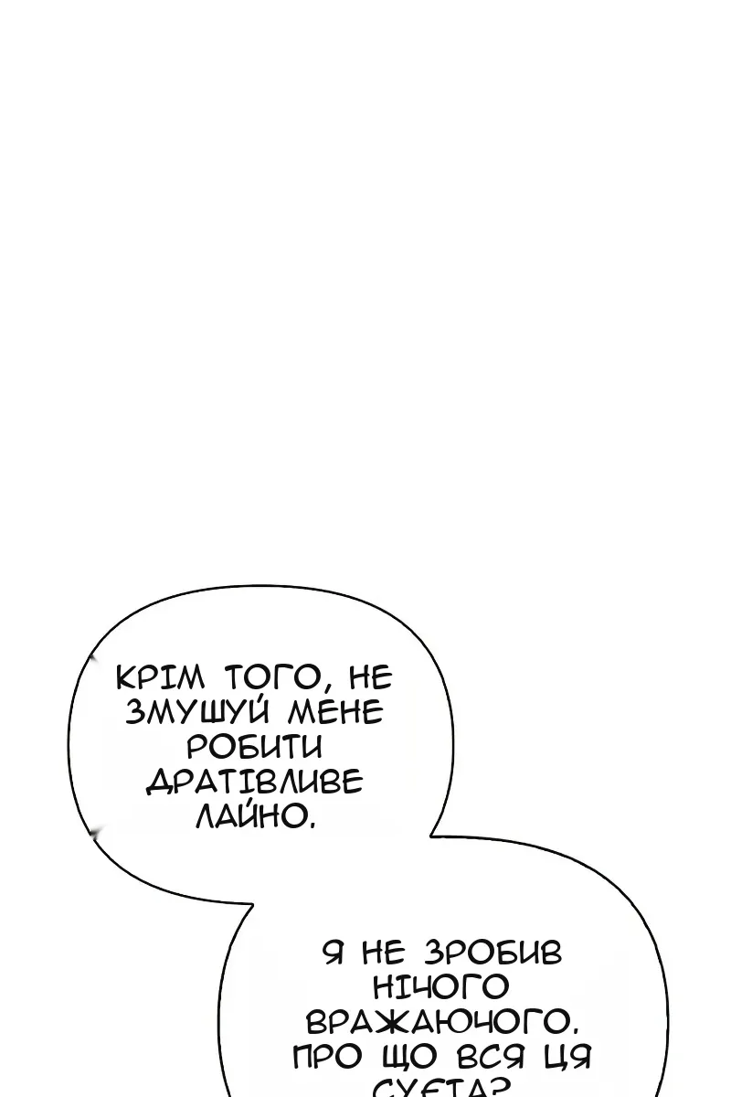 Сторінка 146