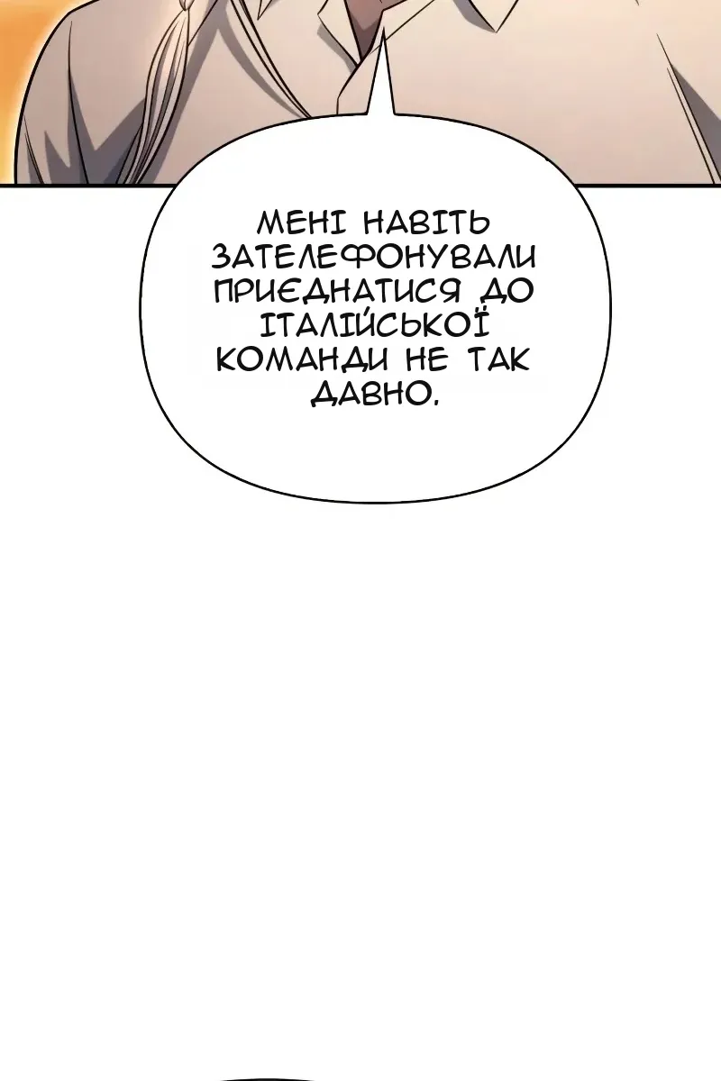Сторінка 148