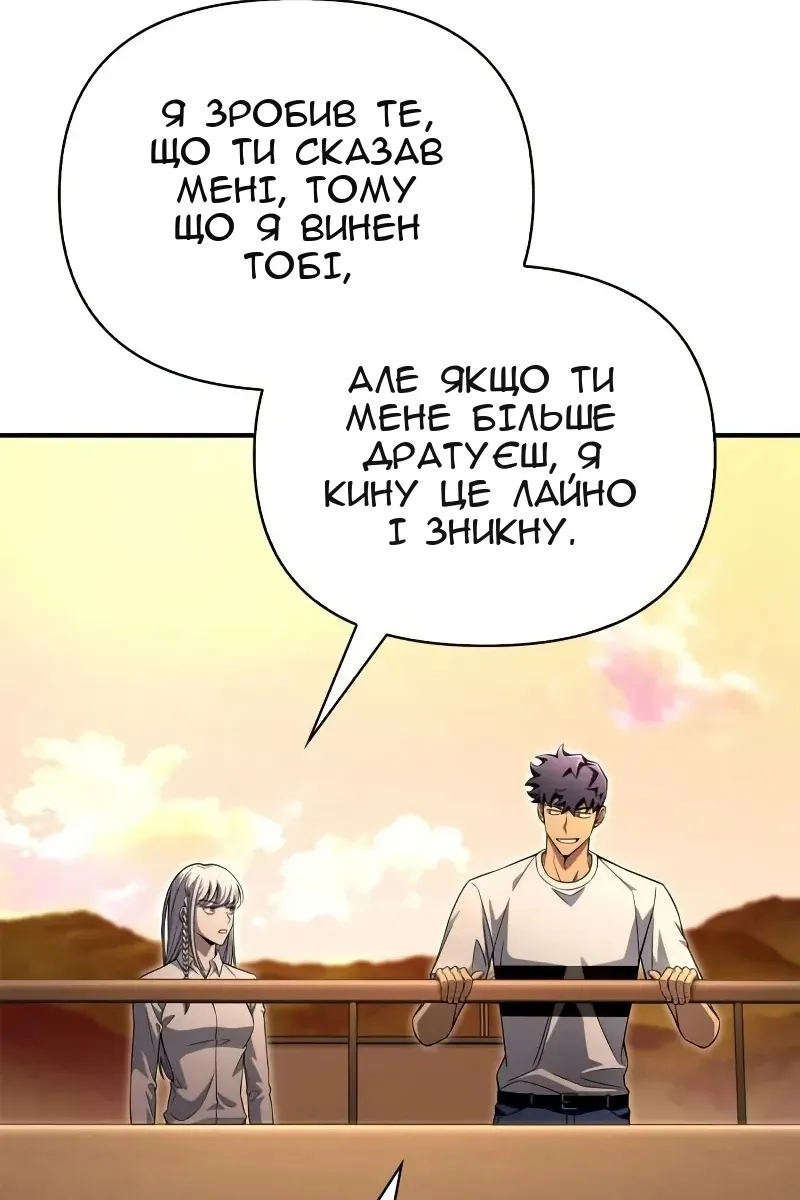 Сторінка 149
