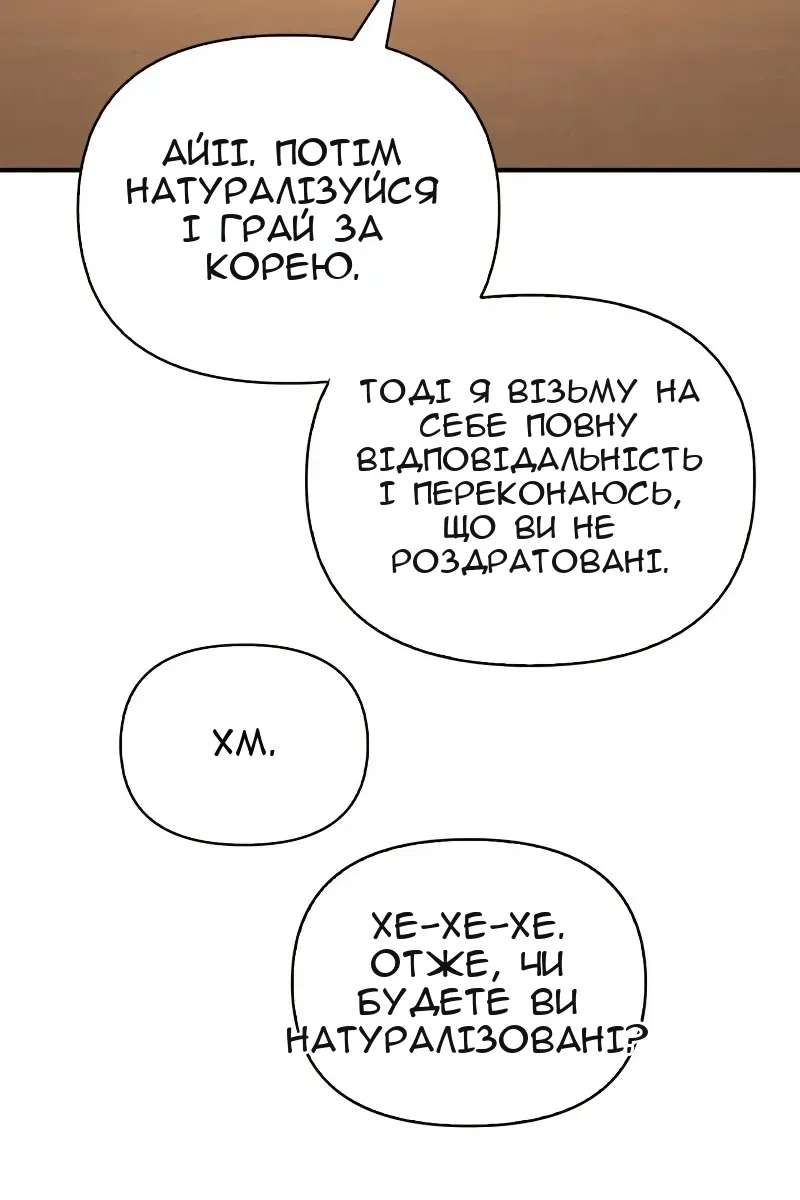 Сторінка 150
