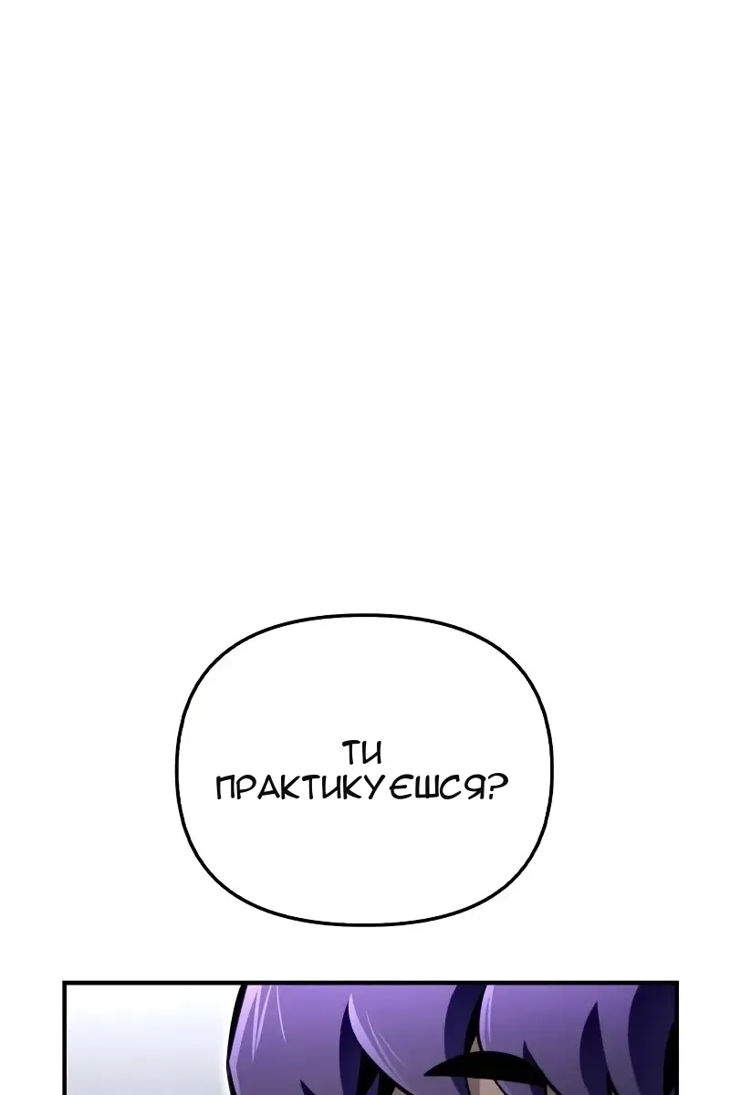 Сторінка 154
