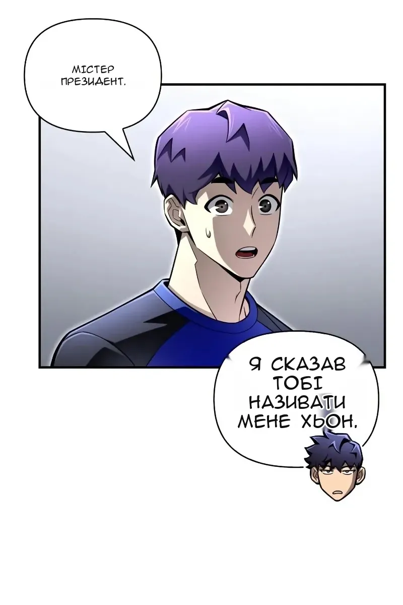 Сторінка 157