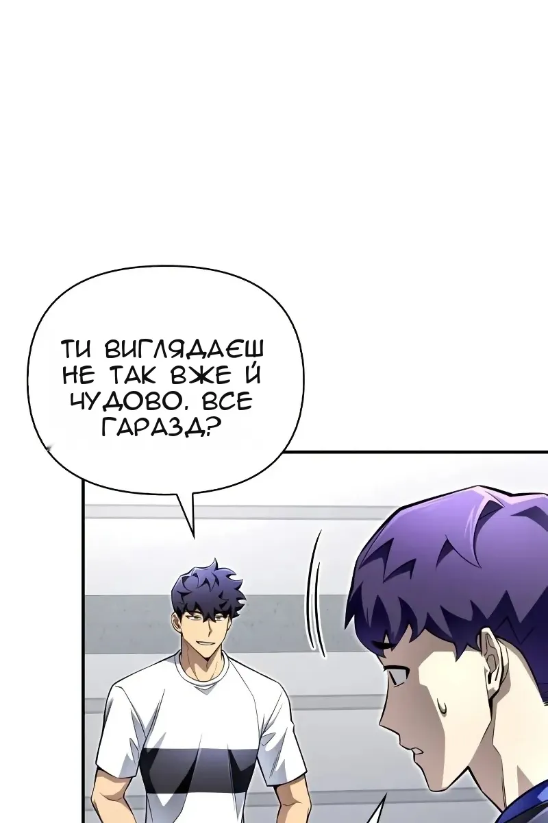 Сторінка 158
