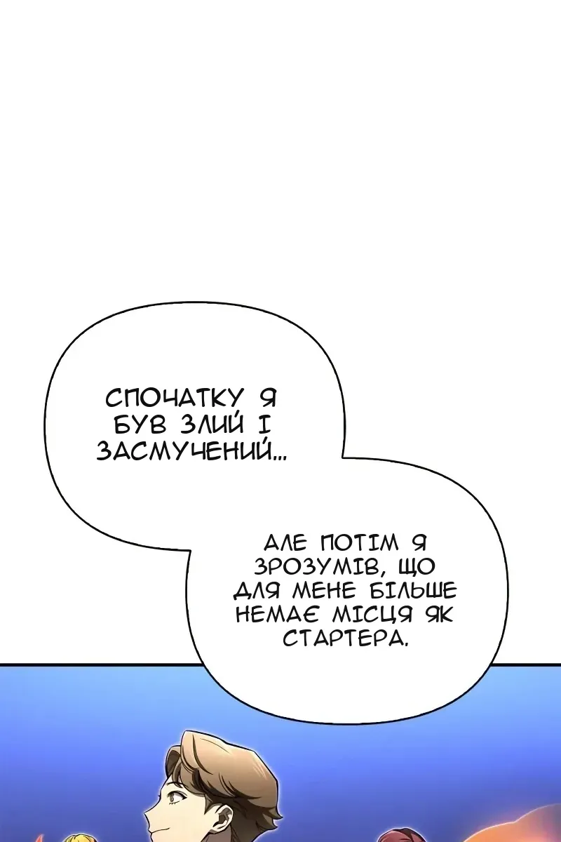 Сторінка 162