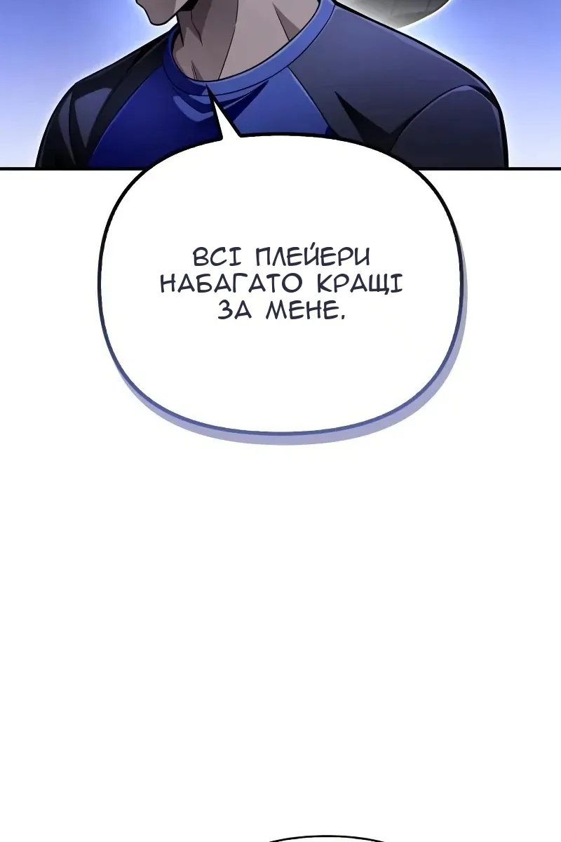 Сторінка 164