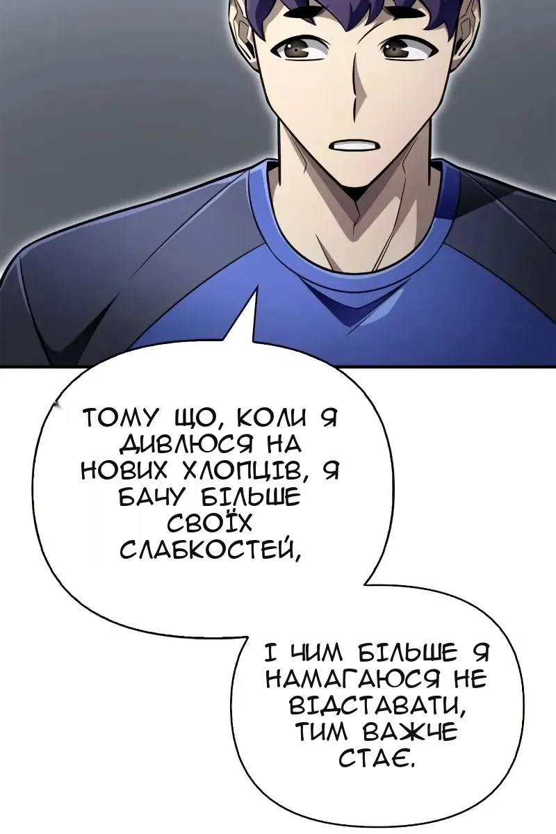 Сторінка 167