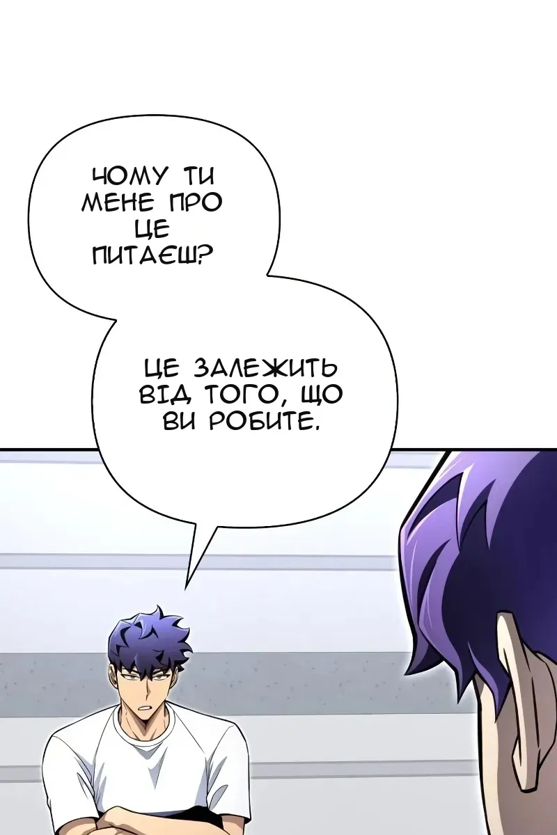 Сторінка 170