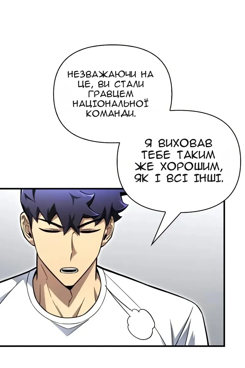 Сторінка 172