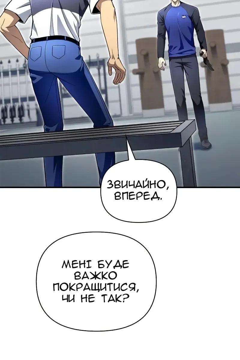 Сторінка 174