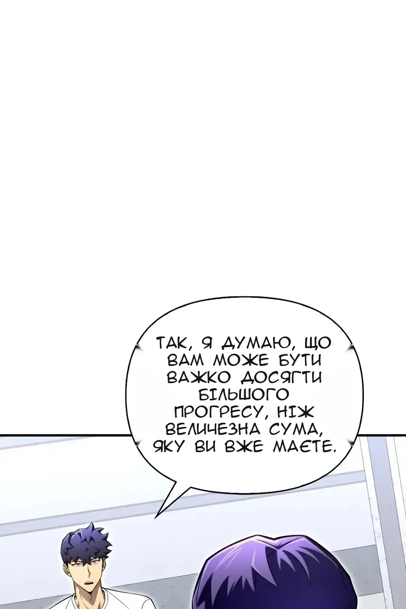 Сторінка 175