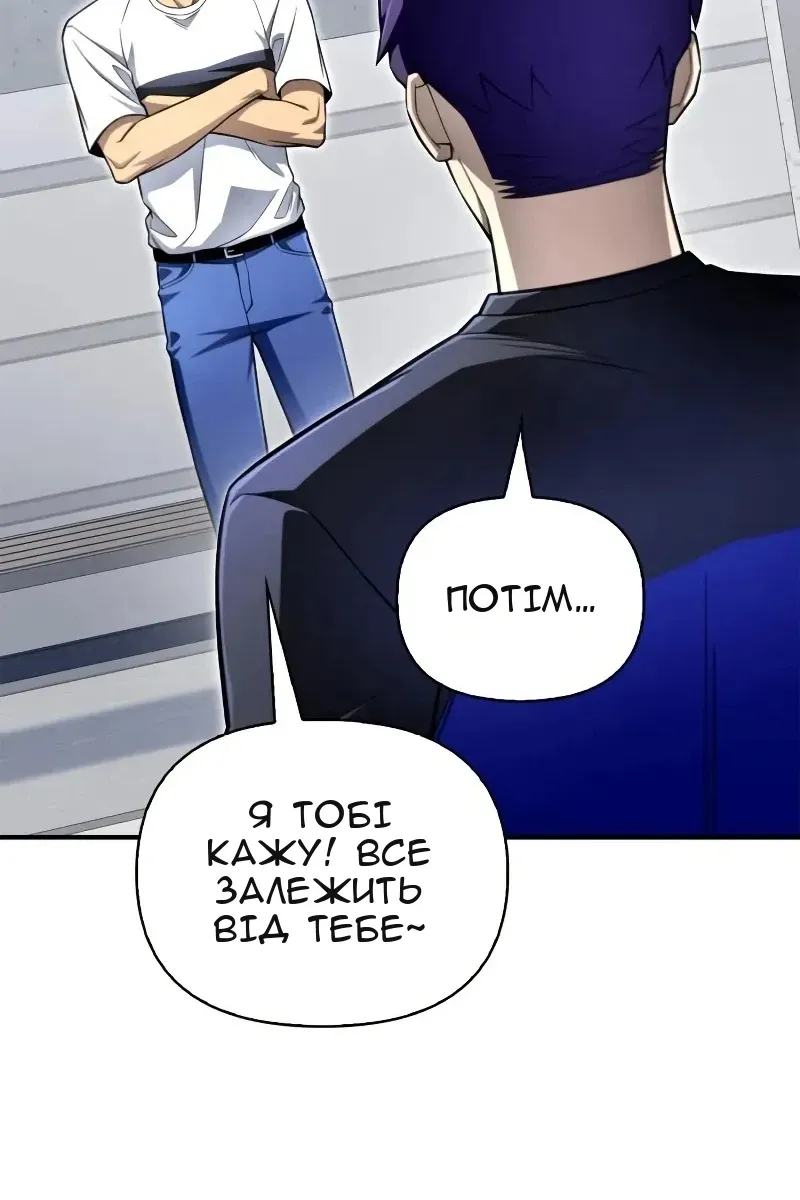 Сторінка 176