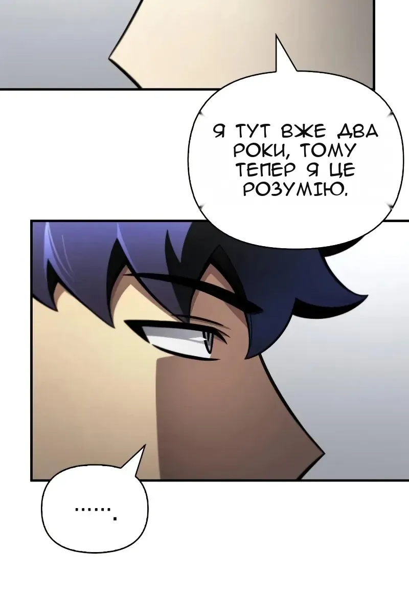 Сторінка 178