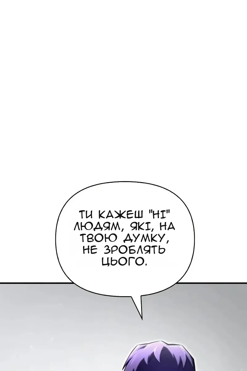 Сторінка 179