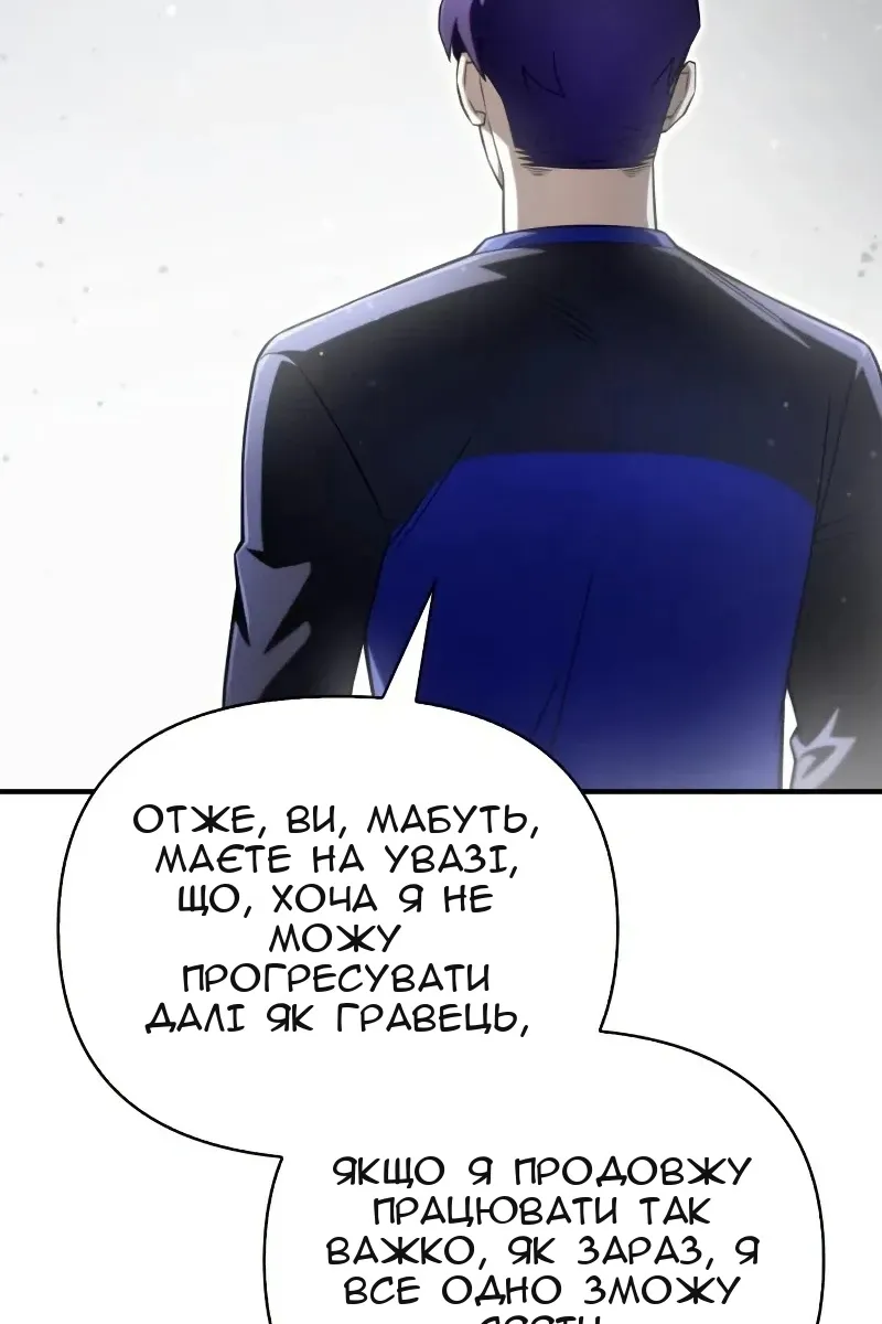 Сторінка 180