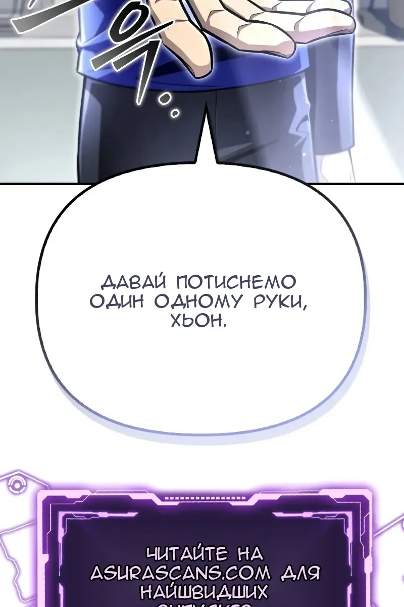 Сторінка 185
