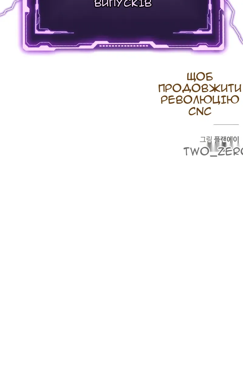 Сторінка 186
