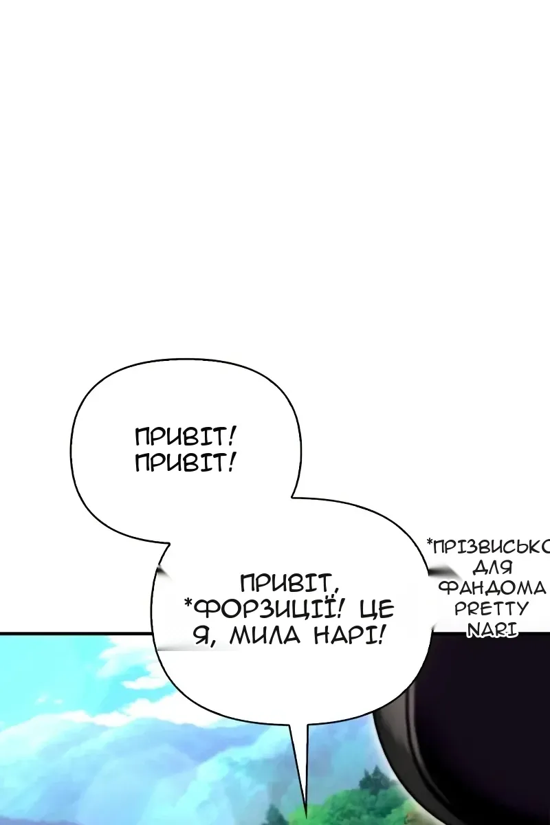 Сторінка 4