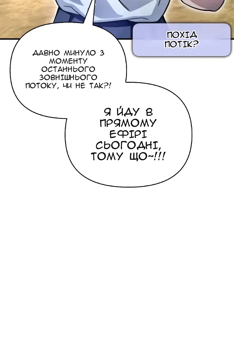 Сторінка 6