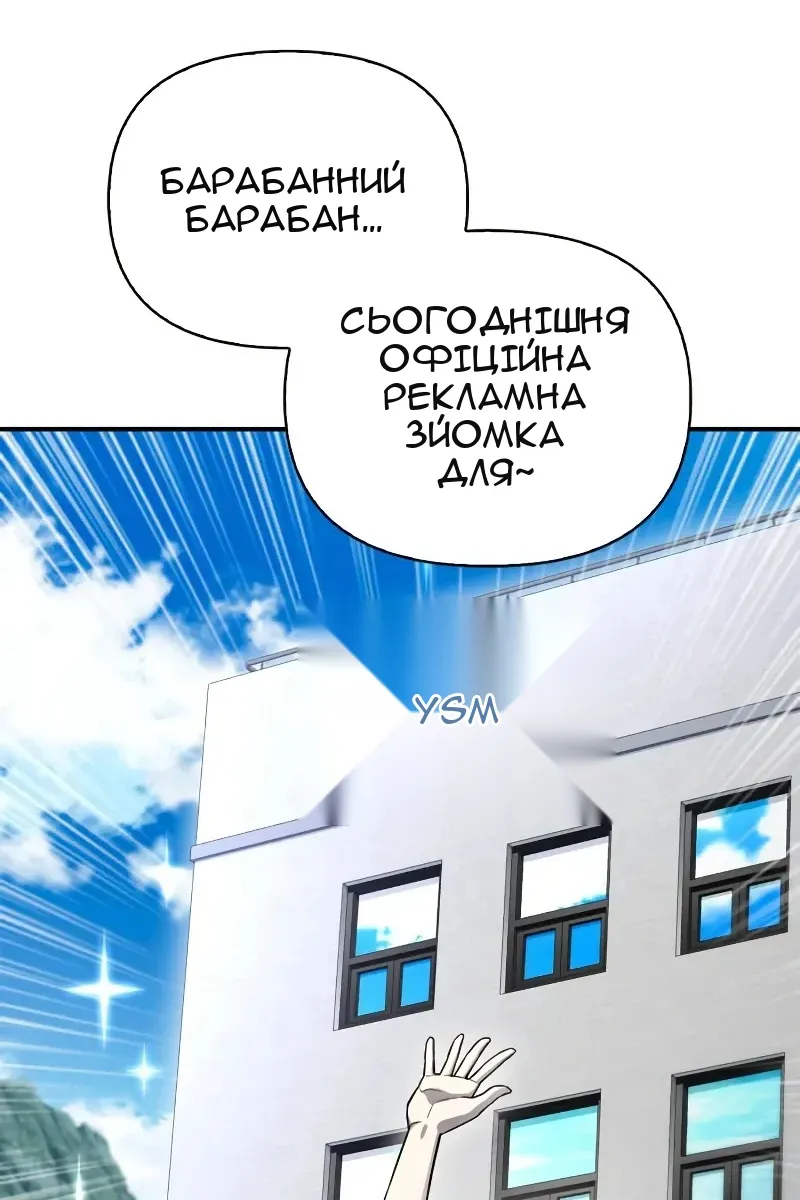 Сторінка 7