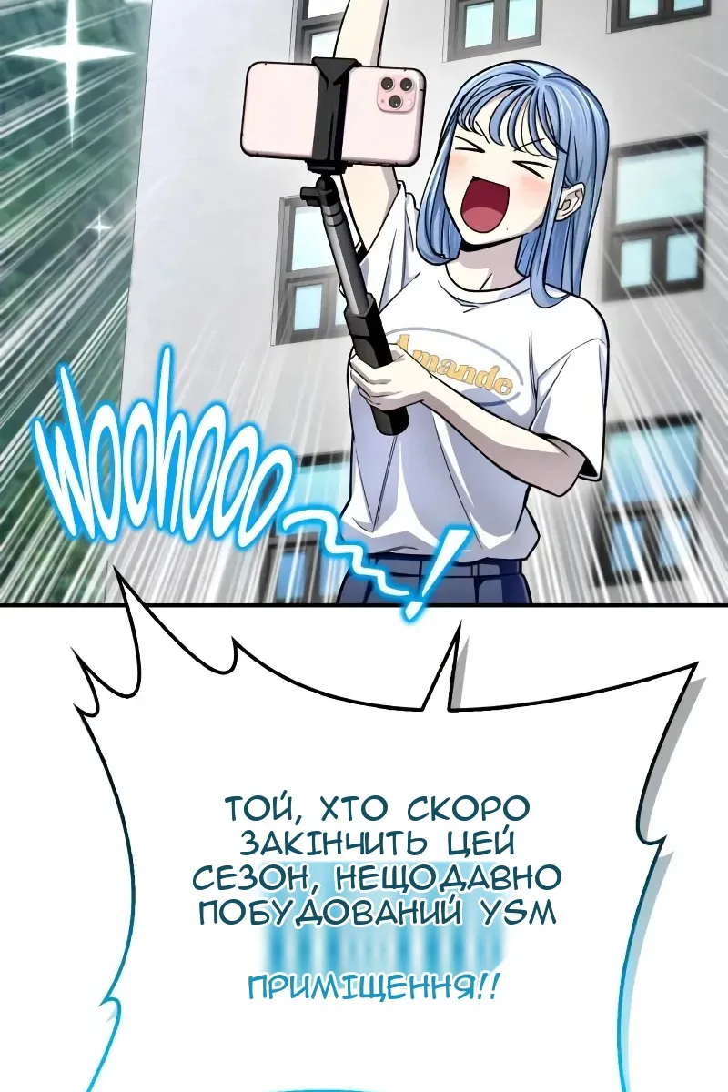 Сторінка 8