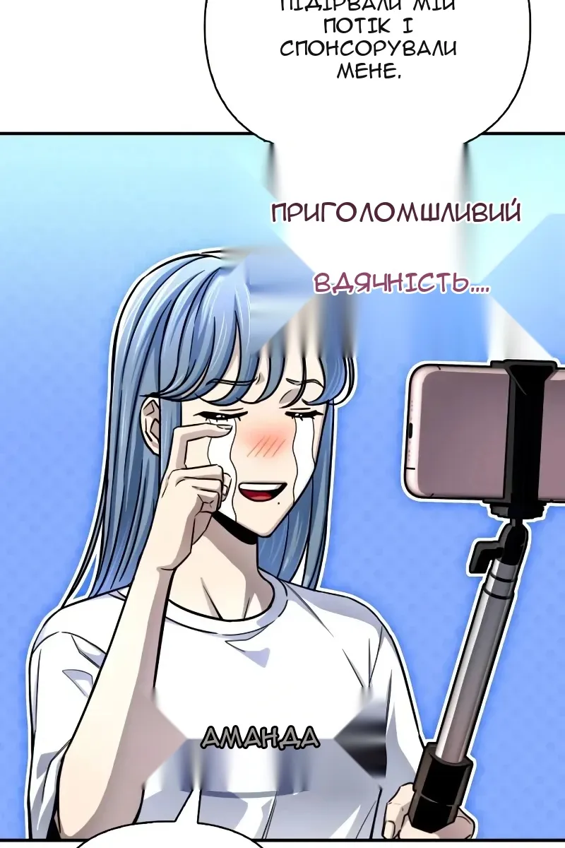 Сторінка 10