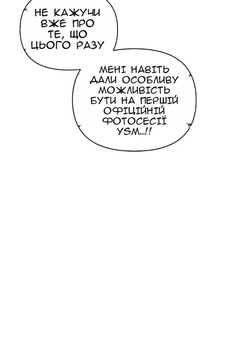 Сторінка 11