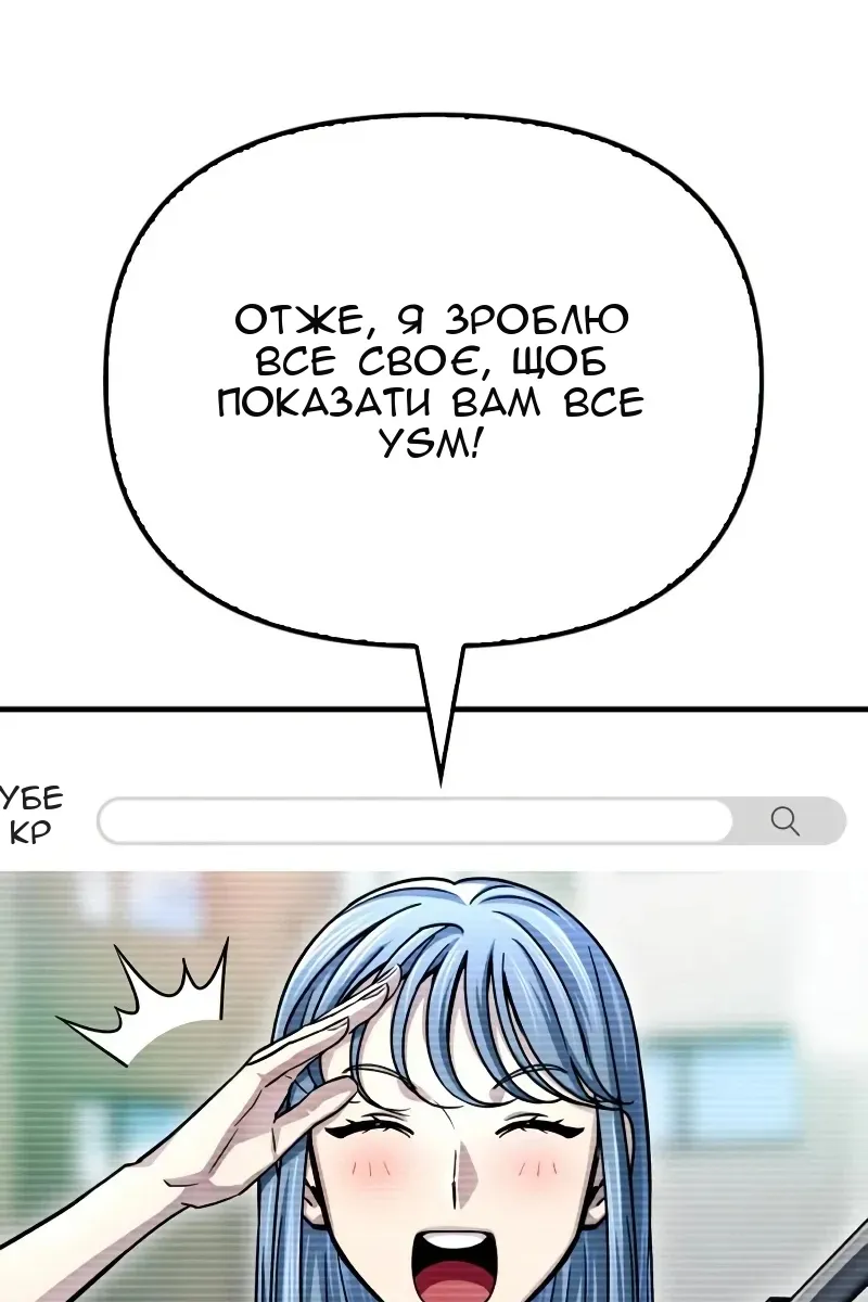 Сторінка 12