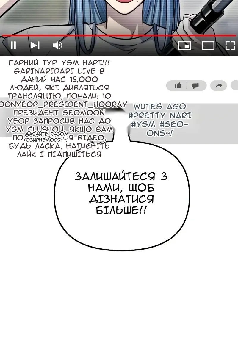 Сторінка 13