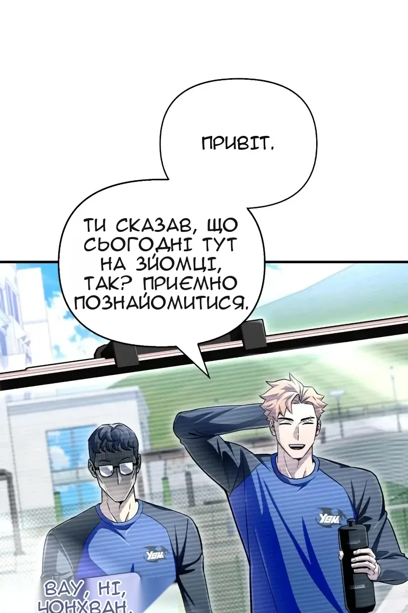 Сторінка 20