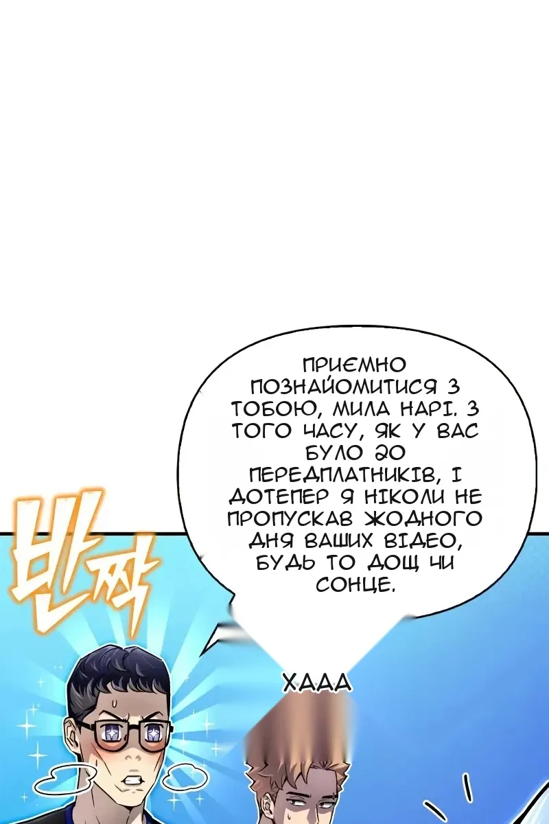 Сторінка 25