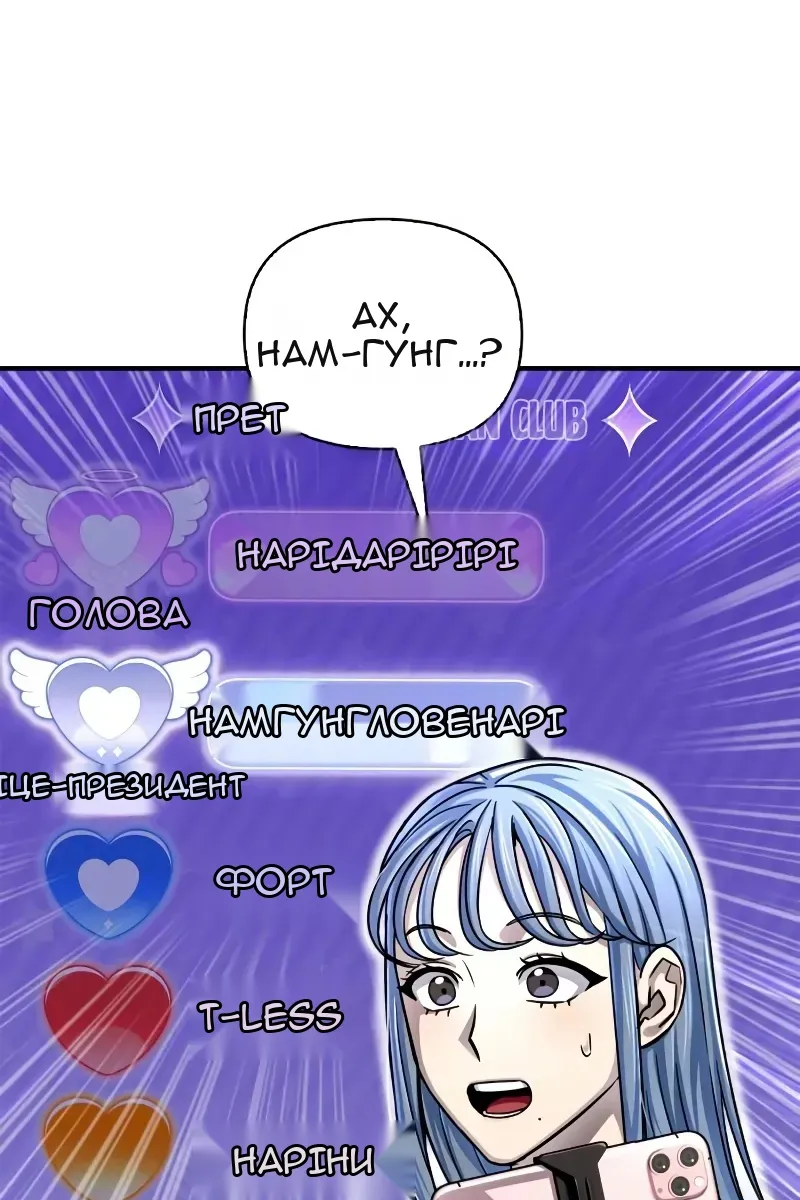 Сторінка 27